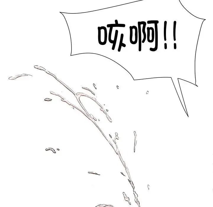 刺激的部队生活 第55話 第91页