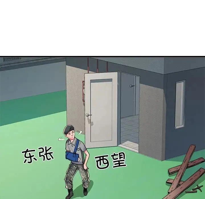 刺激的部队生活 第55話 第116页