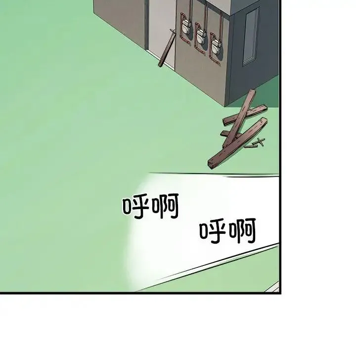 刺激的部队生活 第55話 第136页