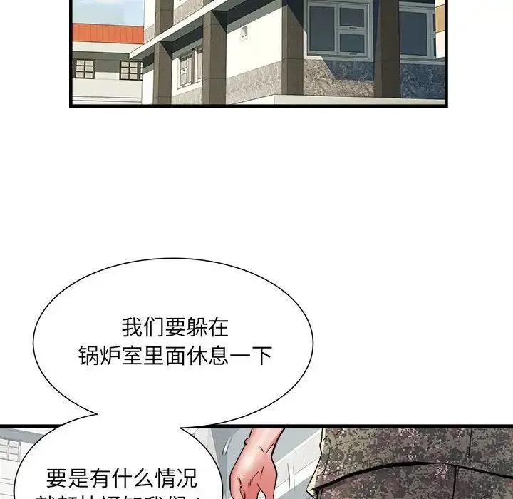 刺激的部队生活 第55話 第106页