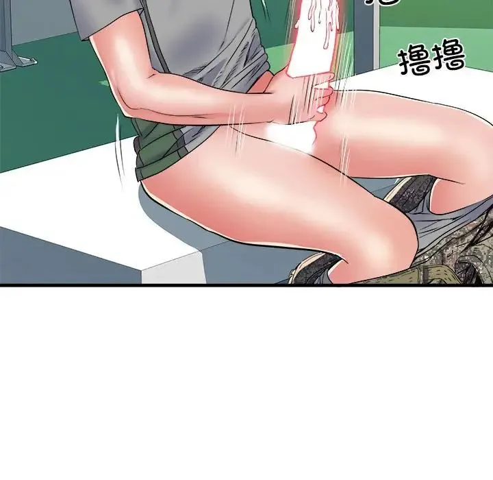 刺激的部队生活 第55話 第145页