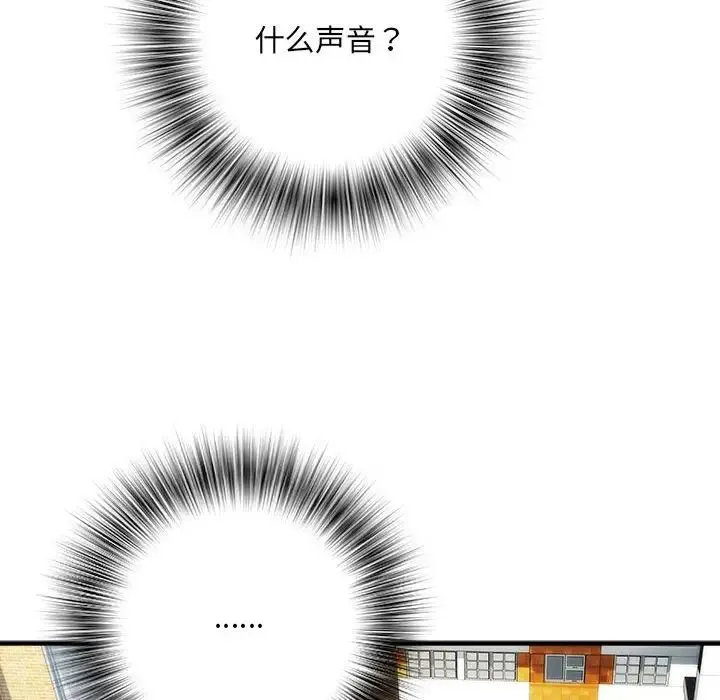 刺激的部队生活 第54話 第23页