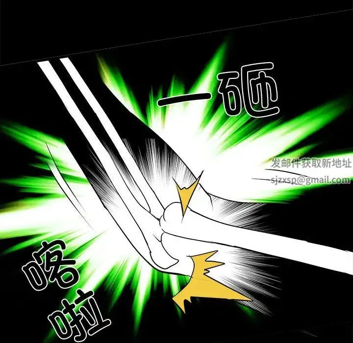 刺激的部队生活 第54話 第118页