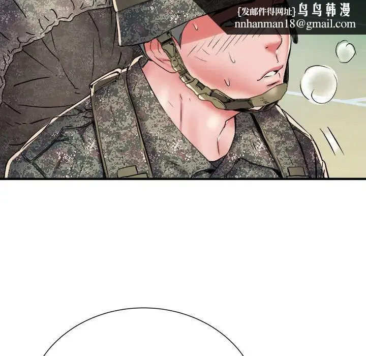 刺激的部队生活 第54話 第73页