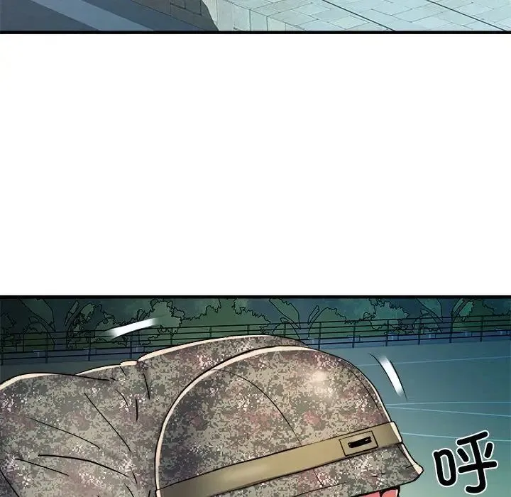 刺激的部队生活 第54話 第72页