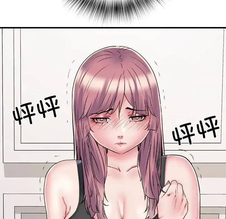 刺激的部队生活 第54話 第52页