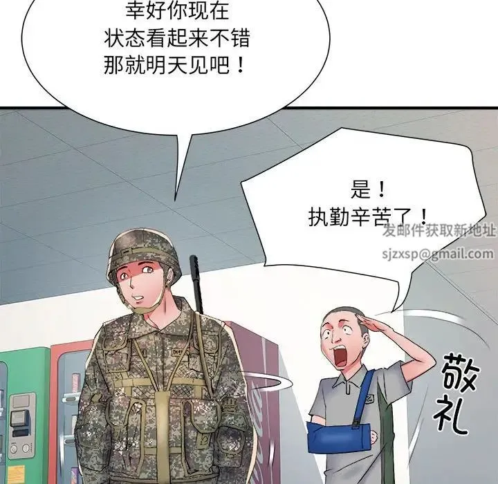 刺激的部队生活 第54話 第106页