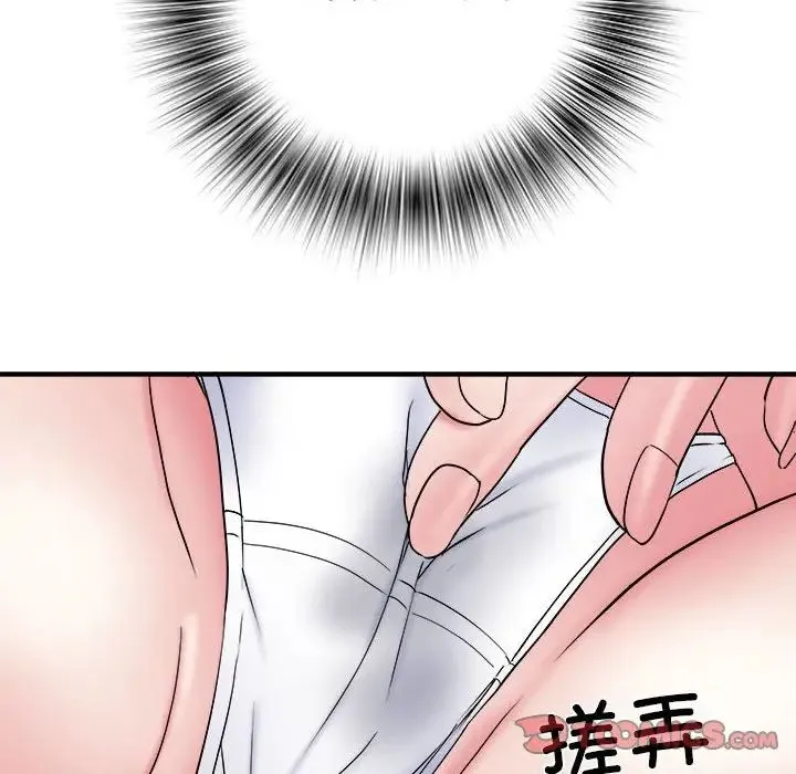 刺激的部队生活 第54話 第33页