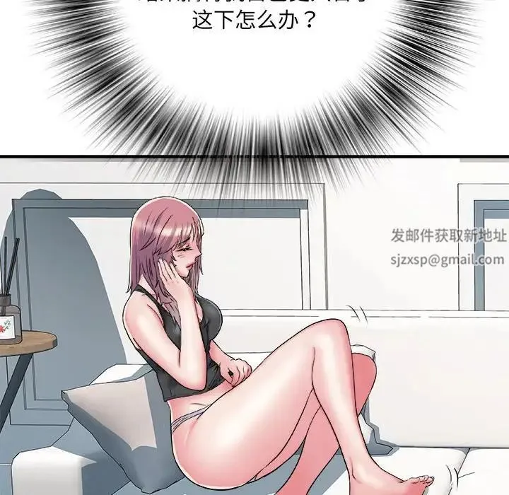 刺激的部队生活 第54話 第29页