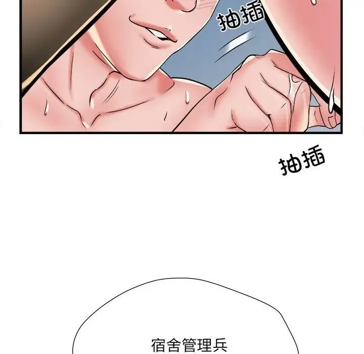 刺激的部队生活 第54話 第132页