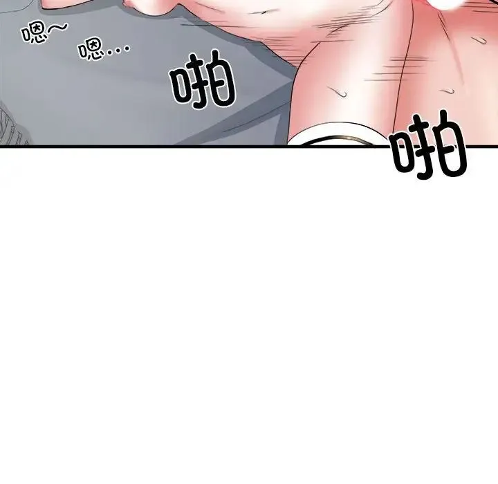 刺激的部队生活 第54話 第142页