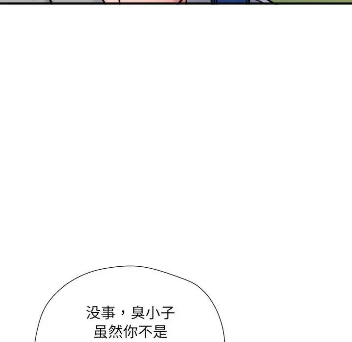 刺激的部队生活 第54話 第102页