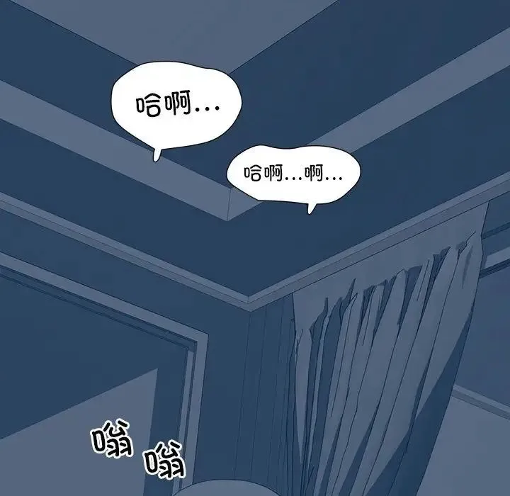 刺激的部队生活 第54話 第65页