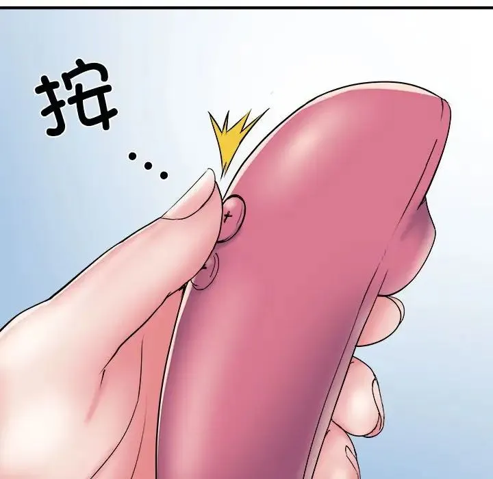 刺激的部队生活 第54話 第41页