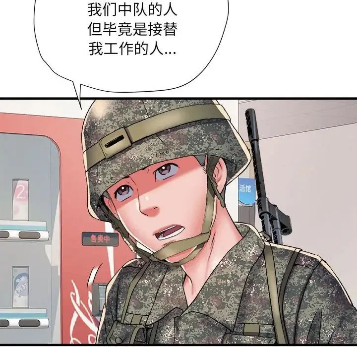 刺激的部队生活 第54話 第103页