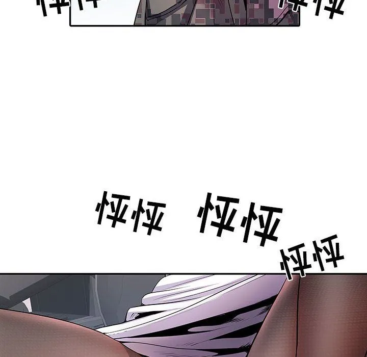 刺激的部队生活 第17话 第81页