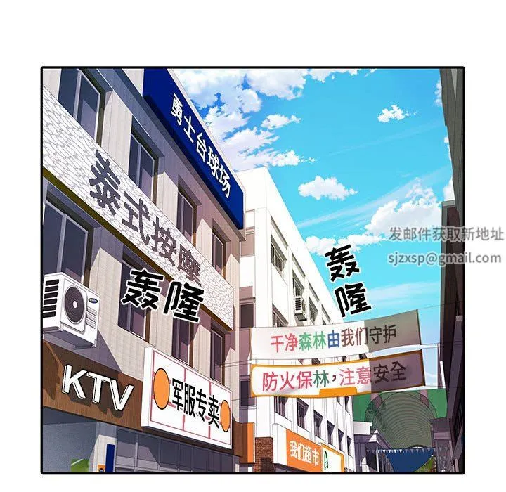 刺激的部队生活 第17话 第34页