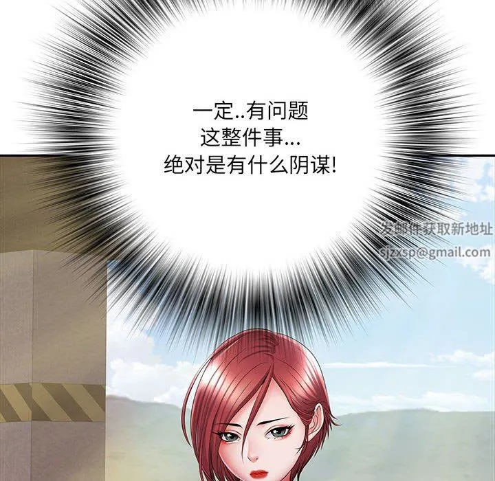 刺激的部队生活 第17话 第29页