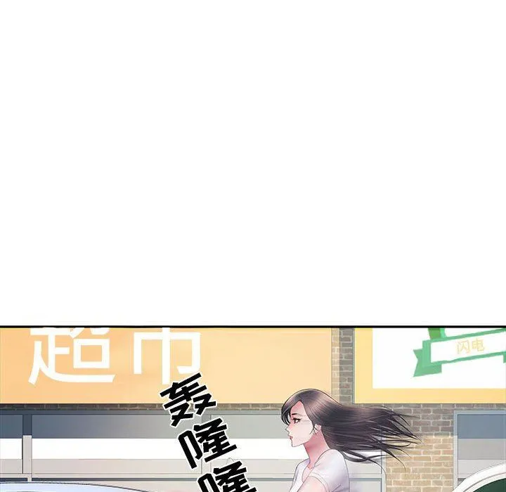 刺激的部队生活 第17话 第35页