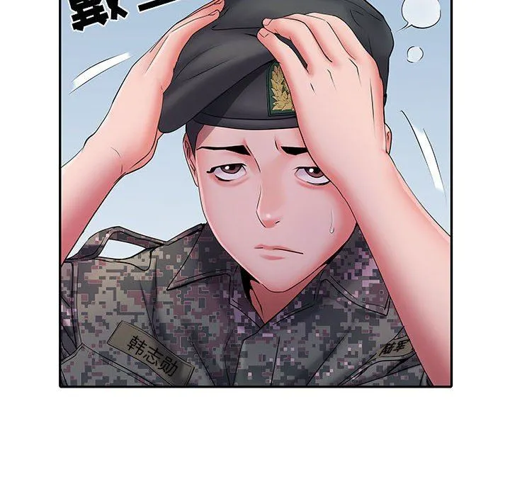 刺激的部队生活 第17话 第25页