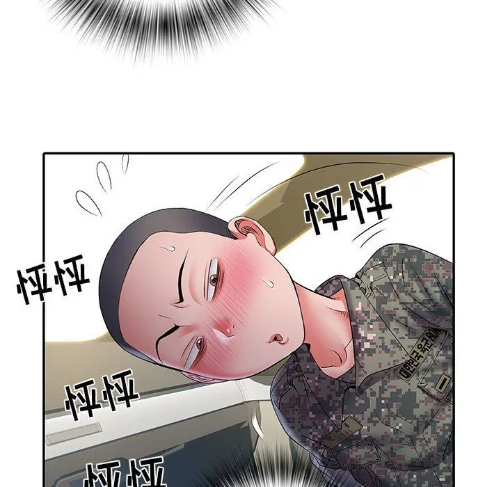 刺激的部队生活 第17话 第83页