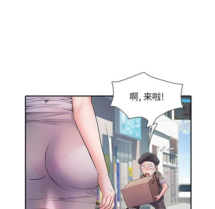 刺激的部队生活 第17话 第42页