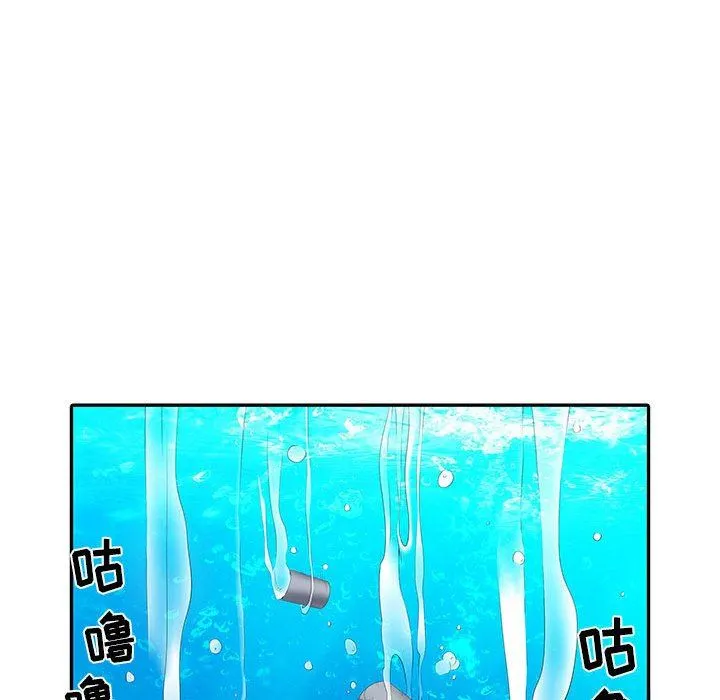 刺激的部队生活 第17话 第13页