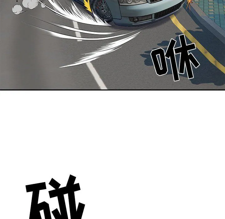 刺激的部队生活 第17话 第68页