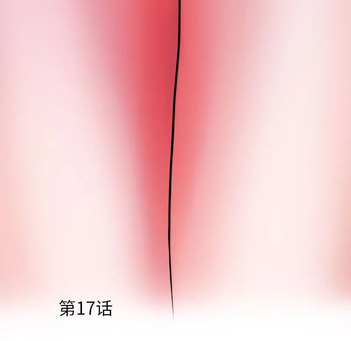 刺激的部队生活 第17话 第5页