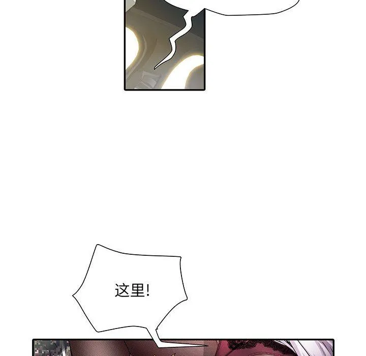 刺激的部队生活 第17话 第114页