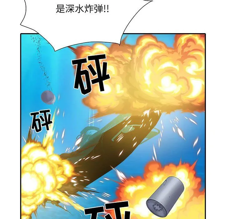 刺激的部队生活 第17话 第15页