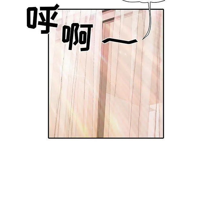 刺激的部队生活 第11话 第50页