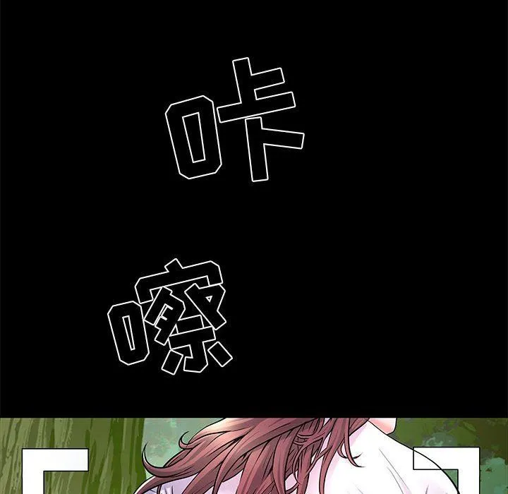 刺激的部队生活 第11话 第118页