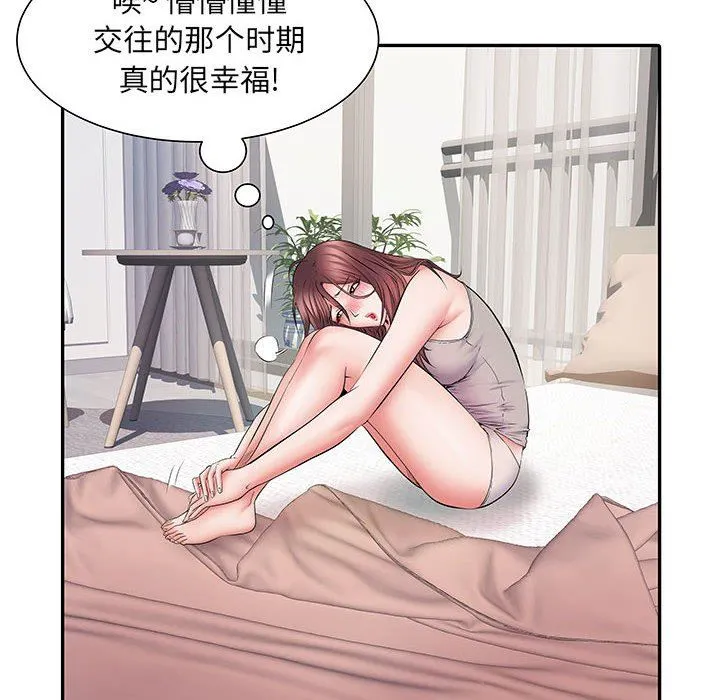 刺激的部队生活 第11话 第128页