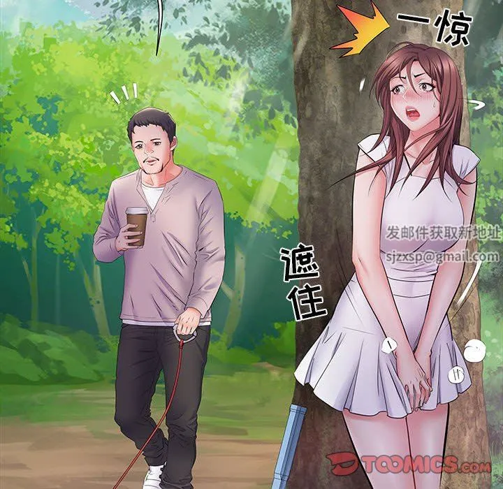 刺激的部队生活 第11话 第122页