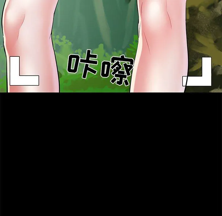刺激的部队生活 第11话 第117页