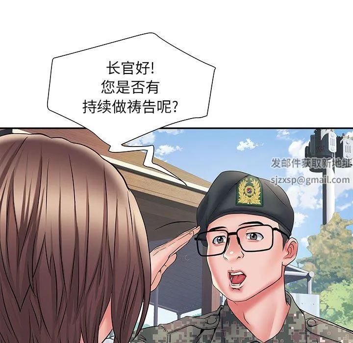 刺激的部队生活 第11话 第30页