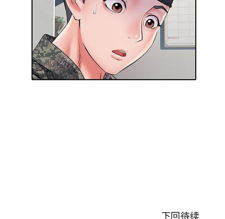 刺激的部队生活 第11话 第148页