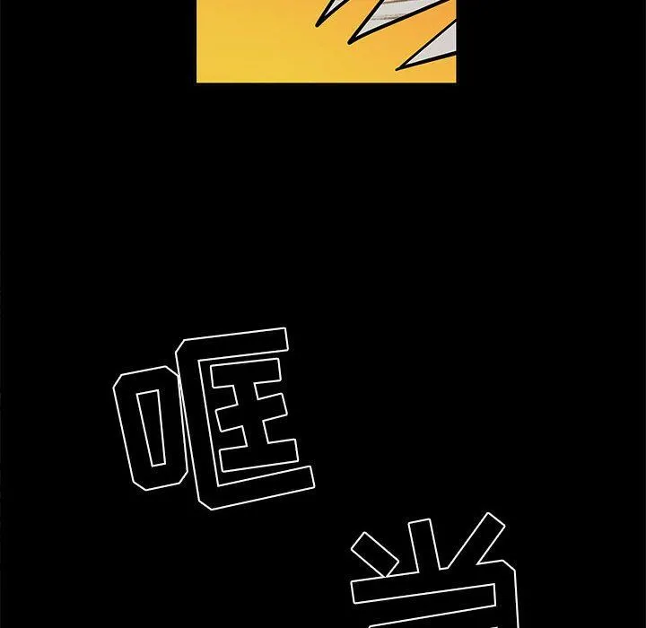 刺激的部队生活 第11话 第101页
