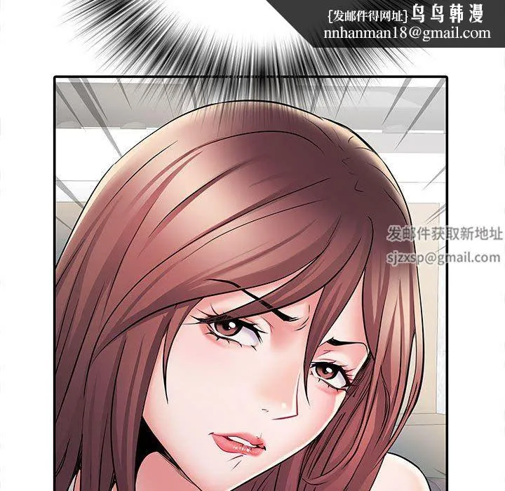 刺激的部队生活 第11话 第76页