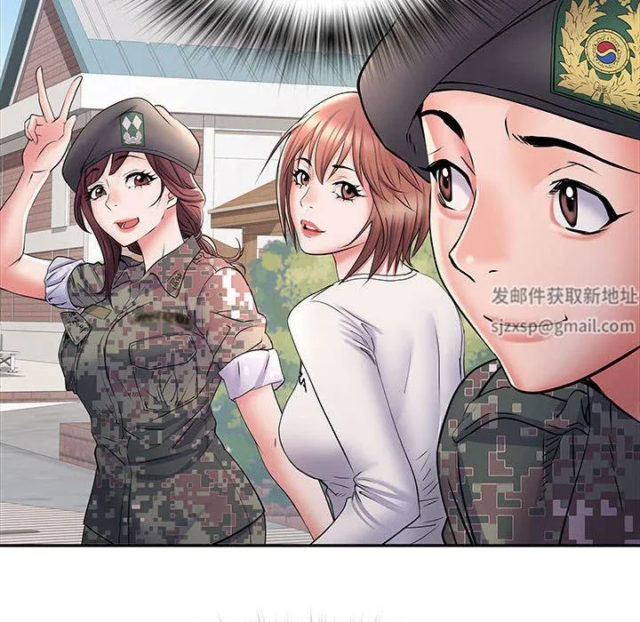 刺激的部队生活 第11话 第47页