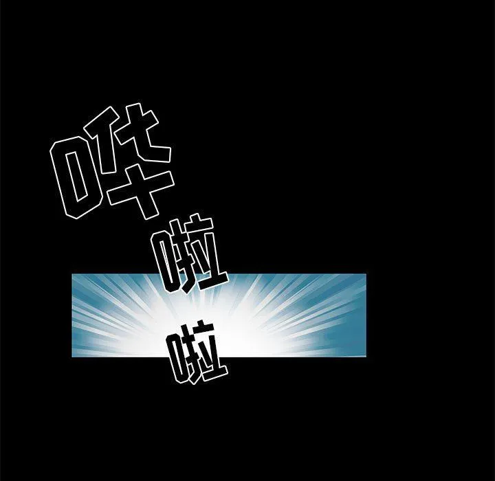 刺激的部队生活 第11话 第106页