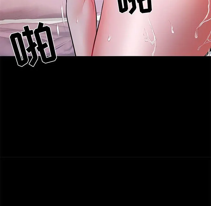 刺激的部队生活 第11话 第90页