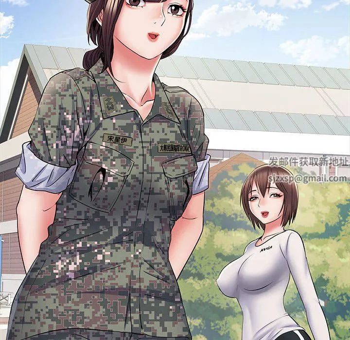 刺激的部队生活 第11话 第28页