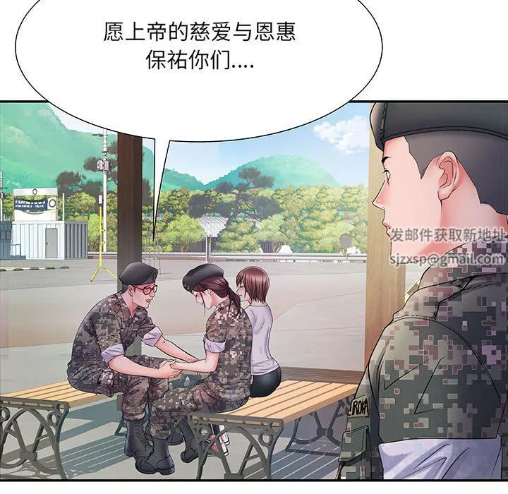 刺激的部队生活 第11话 第34页