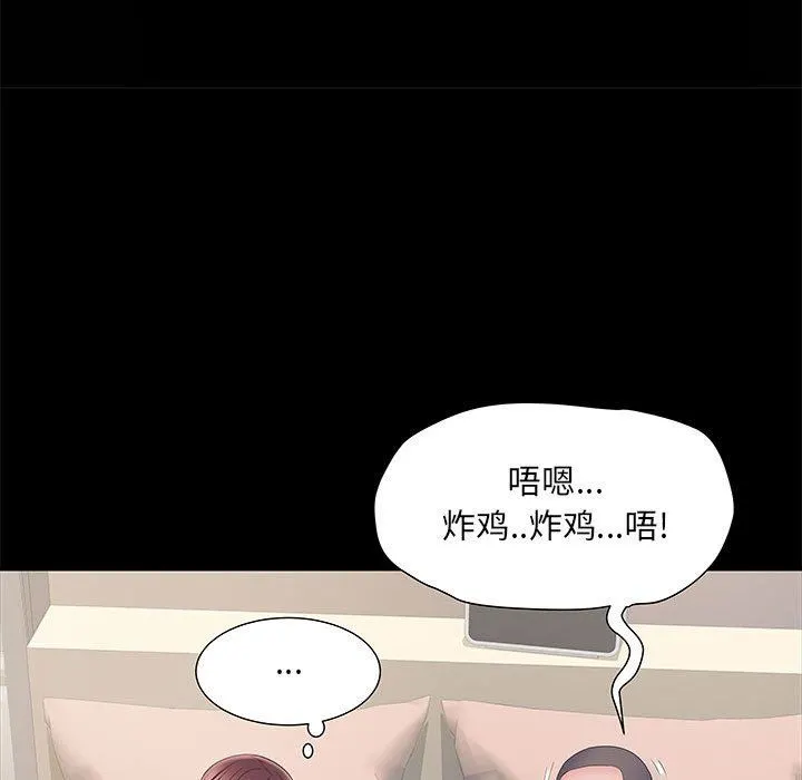 刺激的部队生活 第11话 第59页