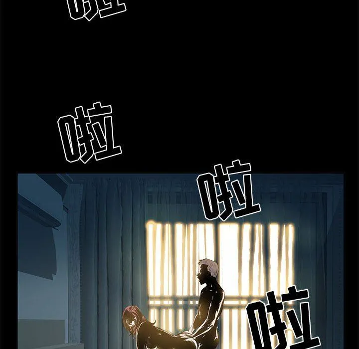 刺激的部队生活 第11话 第81页