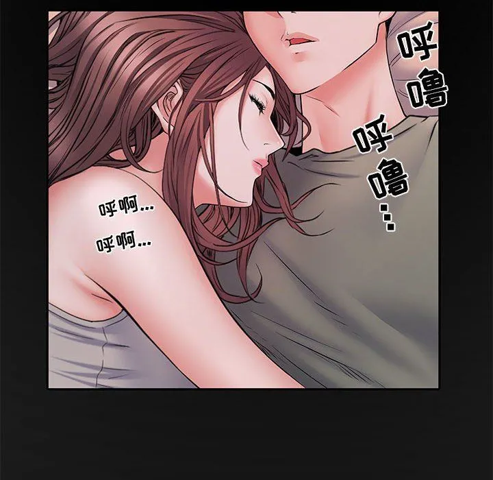 刺激的部队生活 第11话 第56页