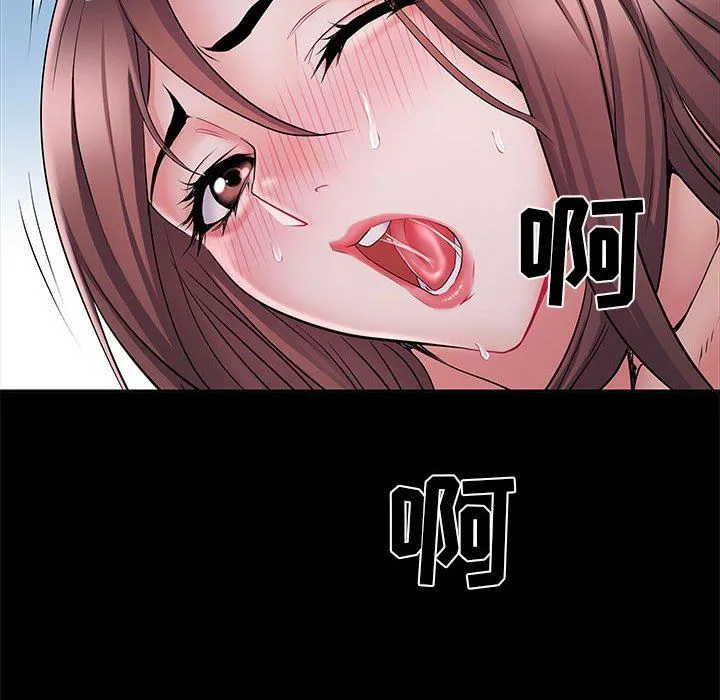 刺激的部队生活 第11话 第85页