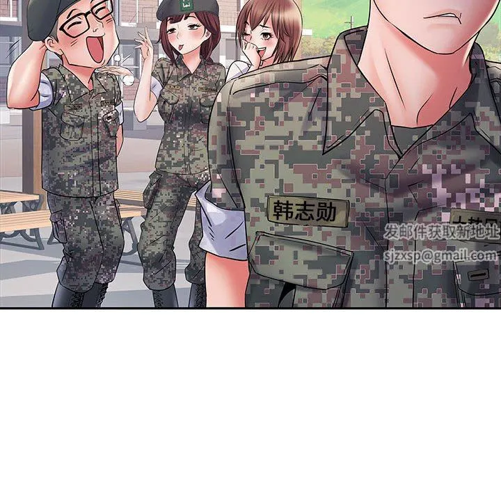 刺激的部队生活 第11话 第39页